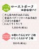 今週のお献立　八丁堀御膳/おむすび弁当「【🌸3/24(月)～3/28(金)のお献立🌸】」