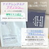 HCLマスク「HCLマスク#福山美容#ヒト幹細胞培養液#福山マスク#福山美白マスク#福山リフトアップ#福山ダイエット#福山痩せたい#美白#福山ダイエット#痩せたい#福山痩せる」