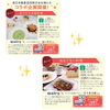 「★宮崎ガス×宮崎液化ガスCooking講座のご案内★」