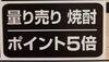 「9月3日〜6日 週末大感謝セールのご案内」