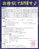 「2023年7月29日　TOIYACHOU　TUZUMIマルシェ　ゆかた着付けショーモデル募集」