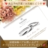 「先輩カップルさんが選ばれた、プラチナ『インセンブレ結婚指輪』をご紹介します💕」