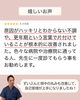 「仕事にしようの出るくらいの息苦しさ、耳の閉塞感に悩んでいました。背中の丸みや頭痛など自律神経や更年期の問題が解消しています【荒川区/東日暮里　フィーリングス日暮里整体院 】」