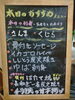 「食欲の秋到来！？」