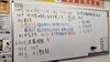 「今日は城南中学校＆附属中学校の実力対策でした。【大分市大道の少人数集団指導塾　小・中学生　王子・南大分・城南・上野ヶ丘・附属・大分西・大道・西の台・荏隈・金池・豊府】」