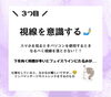 「ハイフの効果を最大限に実感するために【福井ハイフ/福井小顔/福井フェイシャルエステ】」