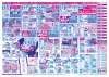 うらめんです「今週のチラシは『大 寒 謝祭』1/21(水)～25(日)」