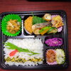 スズキ塩焼き　コロッケ　鶏野菜チーズ巻きフライ「6月14日のお弁当」