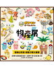 「宮崎山形屋【推しポケモン】イベント」