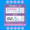 「バートル様　ストレッチベルト #4107 フリーサイズ 2025年春夏新作✨️」