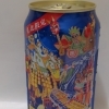 サントリー　ザ　プレミアム・モルツ　350ml アルコール分5.5%