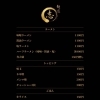 メニュー表