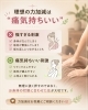 身体に合わせた力加減で深い癒しを「強揉み＝効くと思っていませんか？」