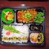 ブダイ甘酢餡掛け弁当「6月23日のお弁当」