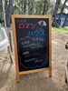 海辺のロマンハウスでお待ちしております「【本日8/3限定】神崎海岸・浜茶屋ロマンハウスさんで足圧体験会やります」