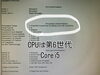 Windows11には対応していないが「DELL OptiPlex 5040 を復活させるぞ！　その①」