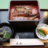 鰻重（上）