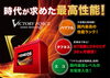 「【まいぷれ限定】バッテリー割引実施中」