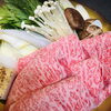 すき焼きコース・しゃぶしゃぶコース「ご法事・ご慶事・お食い初めのお祝い・ご会食などご予約承り中。」