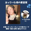 「明日の１６時〜空きが出ました⭐︎」