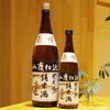 「菊姫 山廃純米 生原酒」
