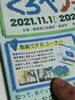 「北日本新聞さんに、ちっちゃく載っていました(^^)」