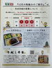 年末年始のご案内です！「【シニア向けお弁当】〜年末年始のご案内〜」
