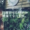 「本日バーのみオープンとなります」