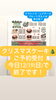 「クリスマスケーキ予約受付」
