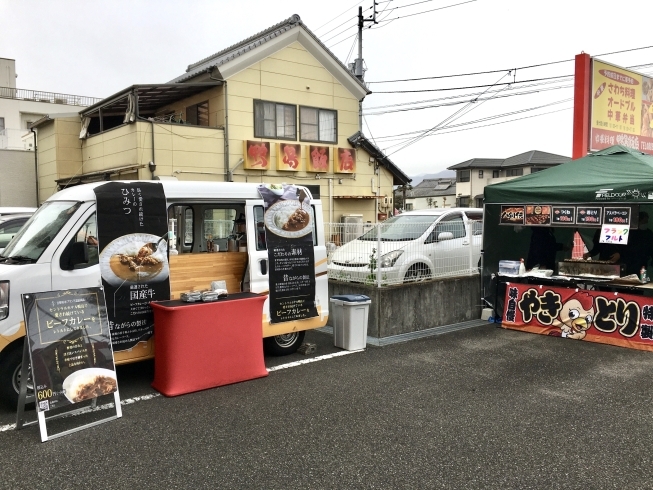 「サンタクロースがやってくる♪『かもじま駅前クリスマスイベント』にカレーキッチンカー出店‼️」