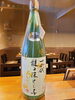 年に一度の入荷です。「レアな日本酒と、牡蠣のおでん」
