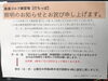 月・水・金24時間営業の日の照明のお知らせ‼️「月・水・金24時間営業時 照明時間にご注意ください。」