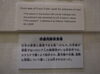 「俘虜郵便はがき」