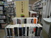 「スキマ読書」