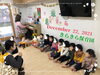 「サンタさんからお手紙きたよ♡【交野市・小規模保育園】」
