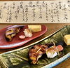 「昨日のコースメニューです。」
