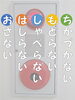 「避難訓練を行いました」