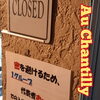 感染症対策&混雑解消にご協力よろしくお願いします★「いよいよ明日はクリスマスイブ♡今年は週末クリスマスですね★」