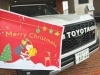 「メリークリスマス！」