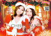 クリスマスポスター「本日クリスマスイベント開催❤️ コロナ対策実施中！」