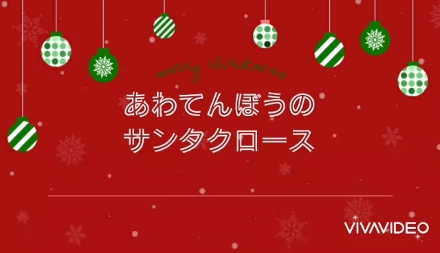 生徒さんの演奏にちょっとした動画を付けました！「メリークリスマス！！～千葉県八千代市のマリンバ・ピアノ・脳トレピアノ®️教室 一緒に音楽楽しみませんか？～」