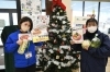 週末はこったま やへ メリークリスマス イブの食卓はこったま やで Ja北越後 北越後農業協同組合 のニュース まいぷれ 新発田 胎内 聖籠