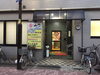 「小松通りは銭湯のある商店会！飲み処はだるま！とんぼ！鷄冠！［『三栄美術印刷』さん♪］」