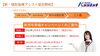 「《予告》2022年度「新学年準備キャンペーン」のお知らせ【習志野藤崎６丁目・京成大久保駅から13分の新・個別指導塾アシスト習志野校】」