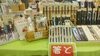 「生活雑貨 FOURSEASON 歳末フェアは年内31日まで開催中❢❢」