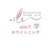 aileでホワイトニング「aileでホワイトニング」