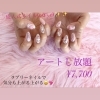 「新成人の皆様、おめでとうございます✨」
