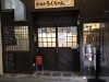 「【編集部ニュース】全国の地酒が味わえる『居酒屋ろくちゃん』　＠京ちゃん夜の散歩」