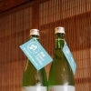 町田酒造