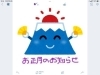 年末年始の営業時間のお知らせです「年末年始のお知らせです。」